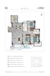 3室2厅2卫建筑面积119平