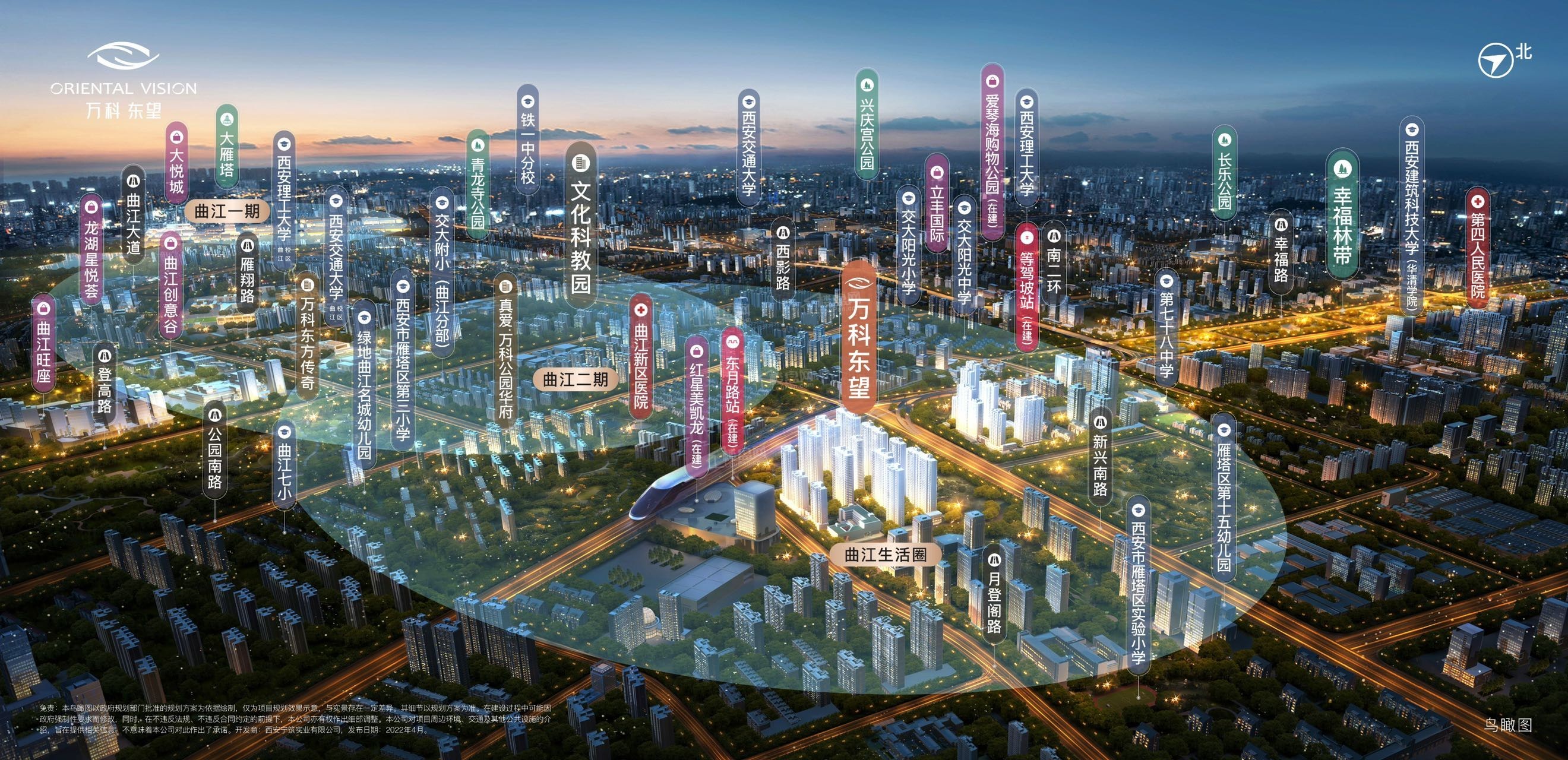 万科东望效果图