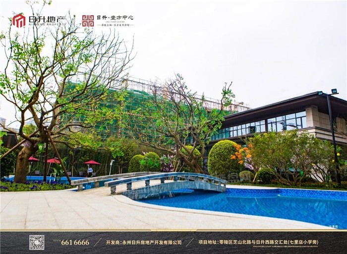日升·壹方中心实景图