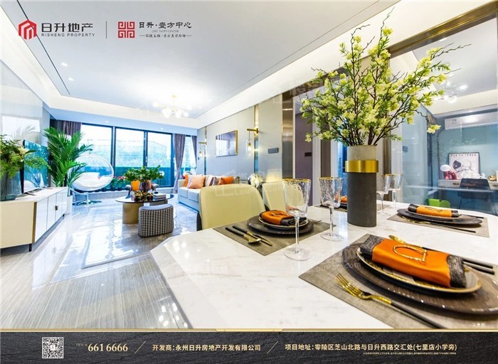 日升·壹方中心样板间