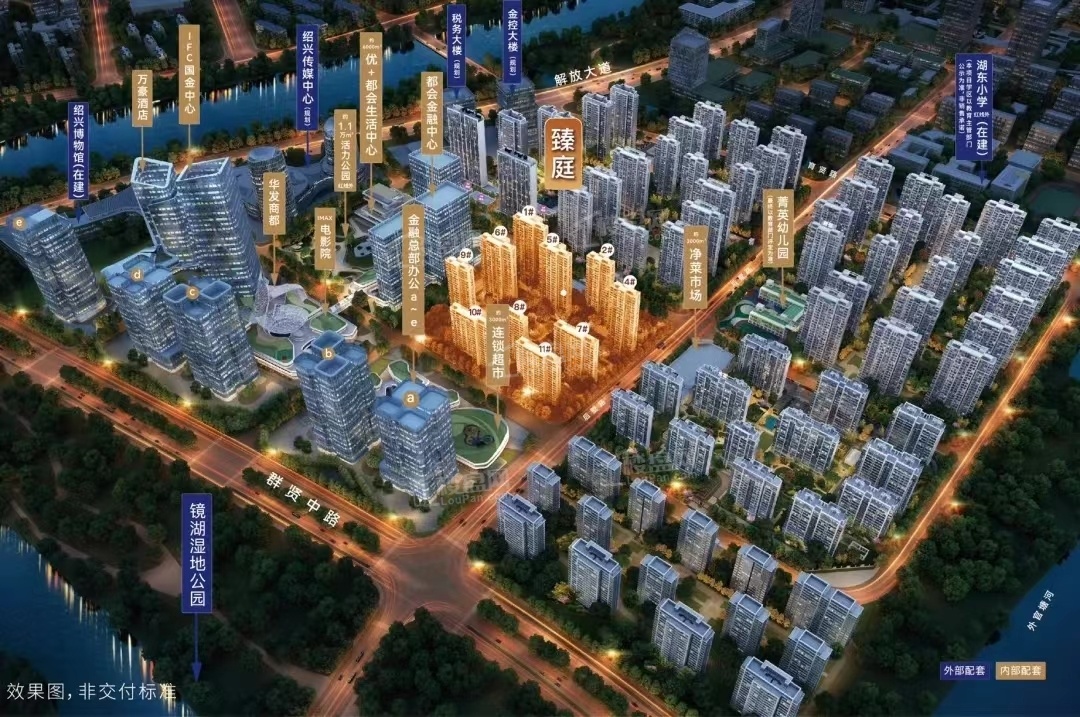 hfc华发金融活力城