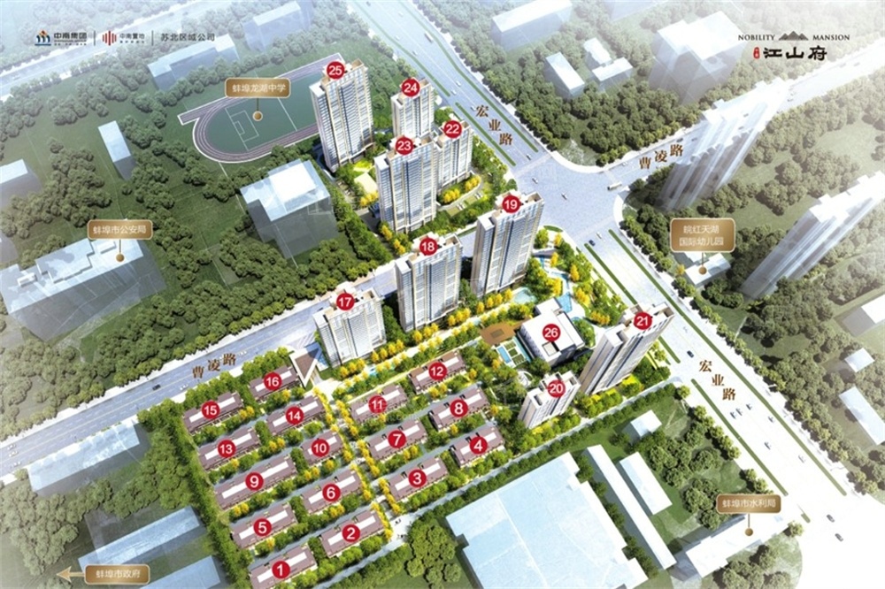 江山府_蚌埠江山府房价_楼盘怎么样-蚌埠楼盘网