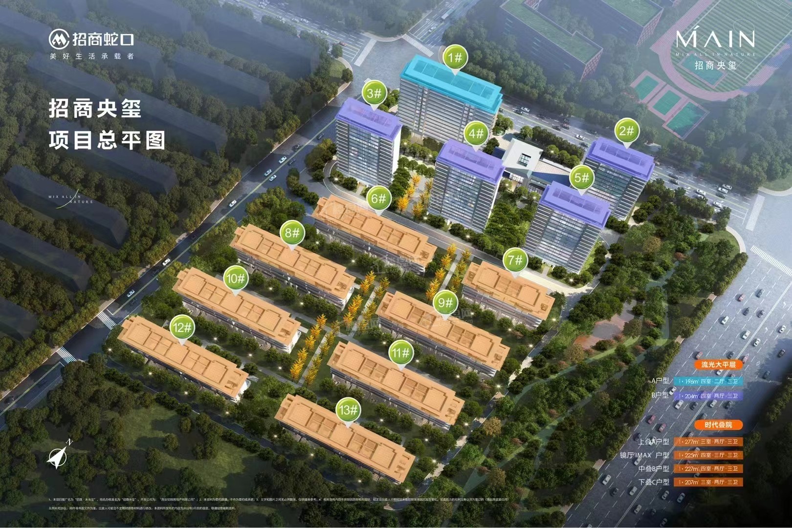 西安招商央玺效果图_实景图_样板间-西安楼盘网