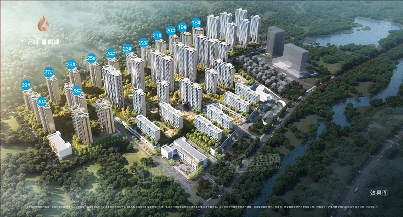 万科雁鸣湖