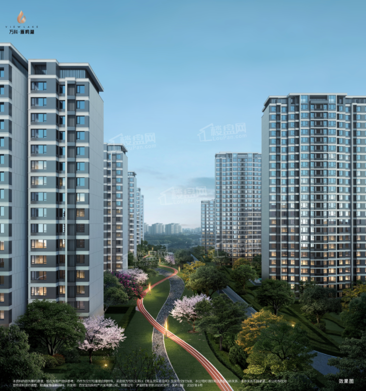 万科雁鸣湖