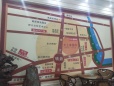 方城大上海·国际位置图