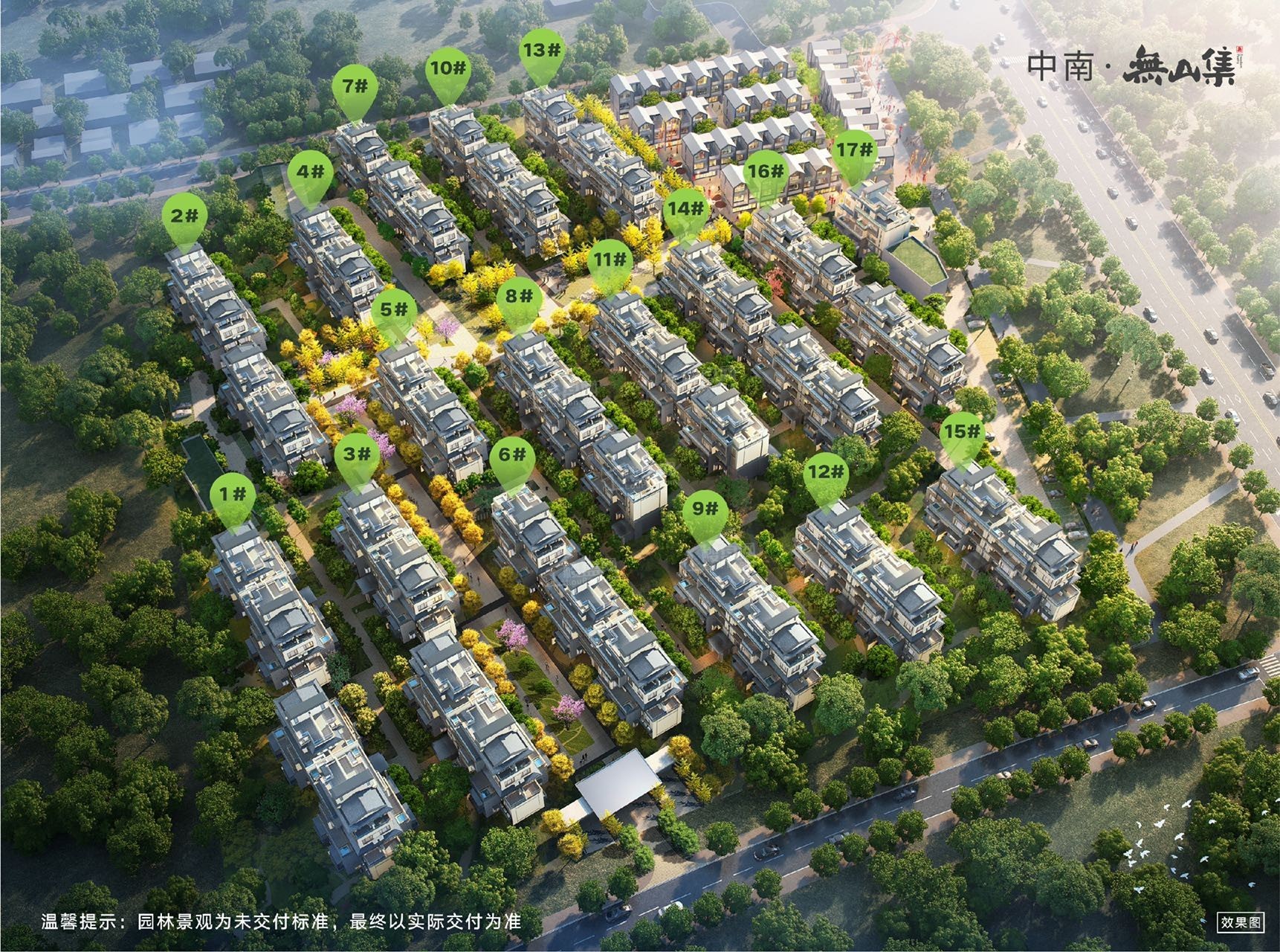 2023年买房|西安哪个区房价最高?哪几个盘比较宜居?-西安楼盘网