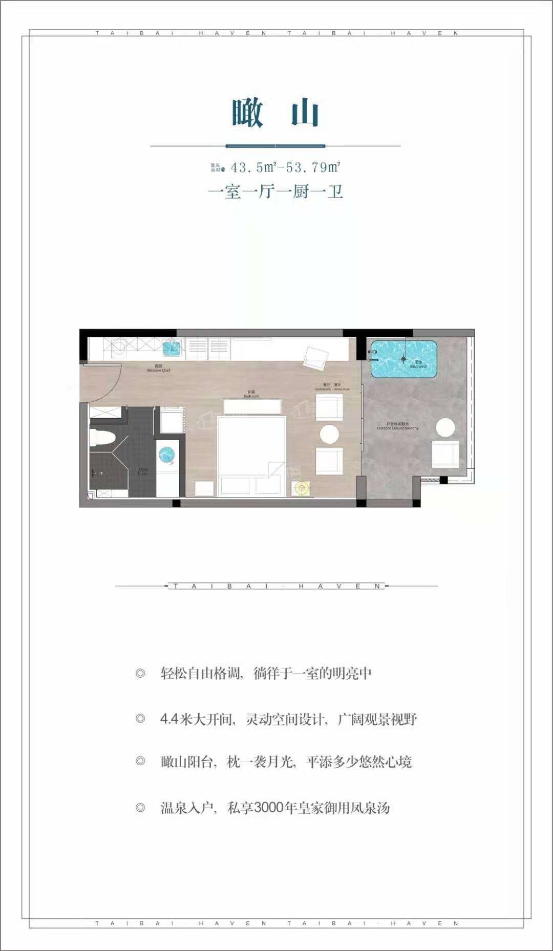 金桂荟•太白熙岸康养基地