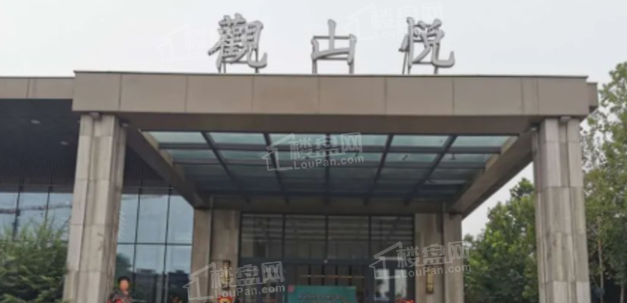 昌恒·观山悦实景图