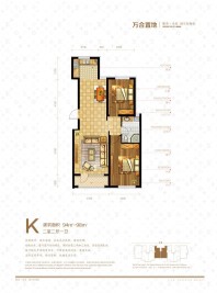 2室2厅1卫建筑面积94㎡