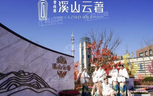 买房|眼下本溪新盘房价贵吗？哪些盘比较热销？