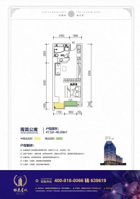 林邑星城一期H栋户型