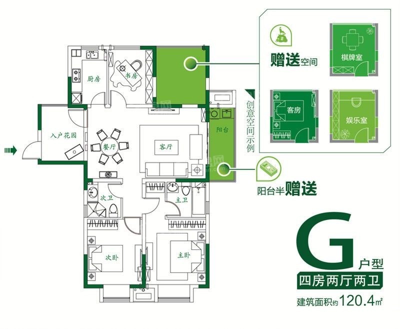 句容句容泰达青筑4室2厅2卫户型图-句容楼盘网