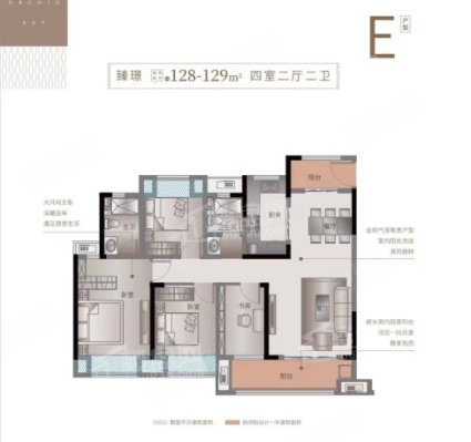 建面128.00平米