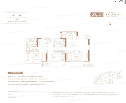 金科·鹿鸣帝景105