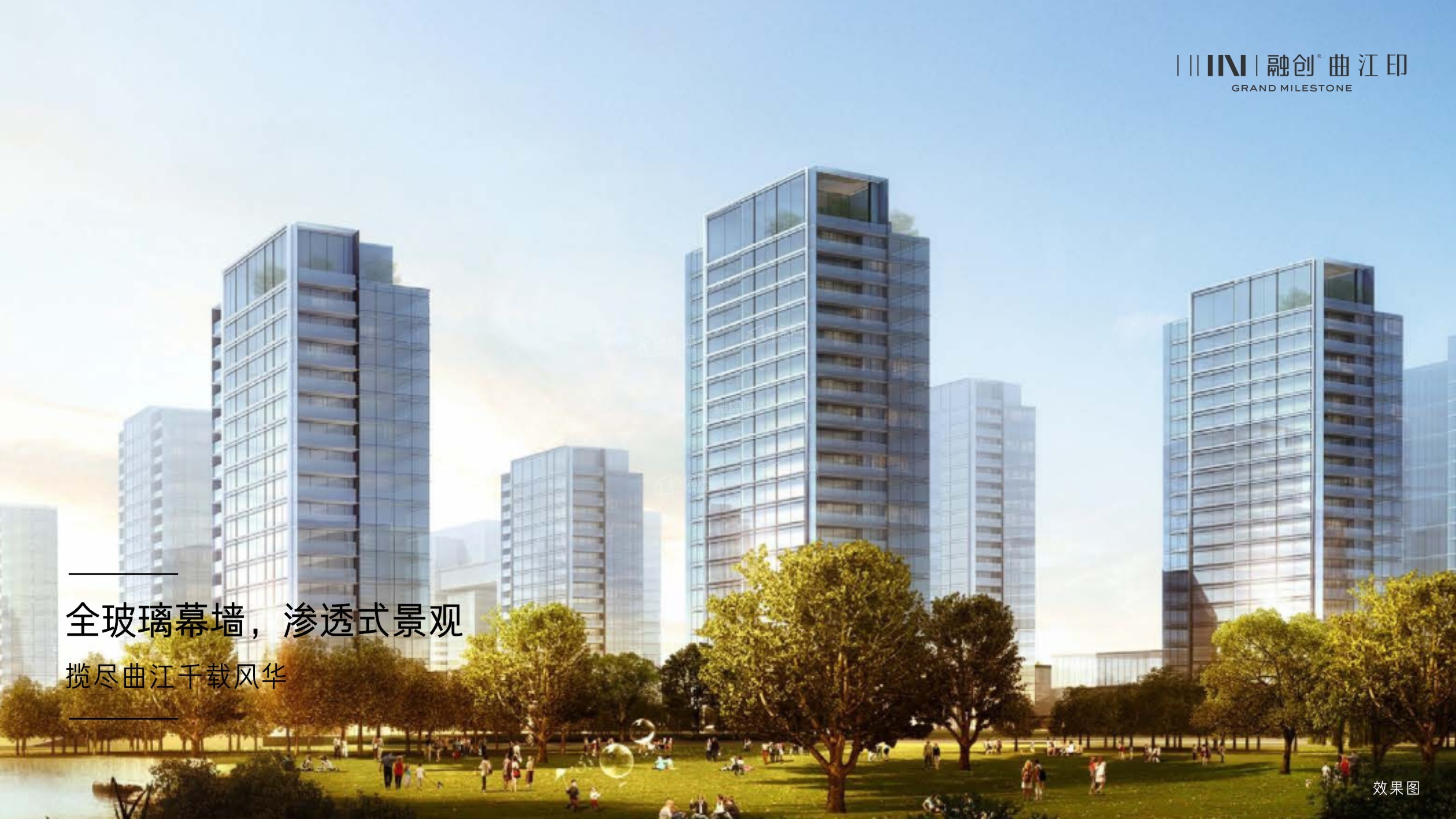 融创曲江印效果图