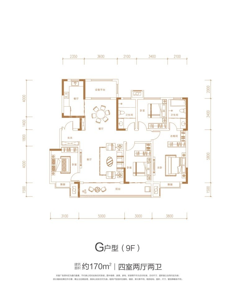 潍坊德润星悦3室2厅2卫户型图-潍坊楼盘网