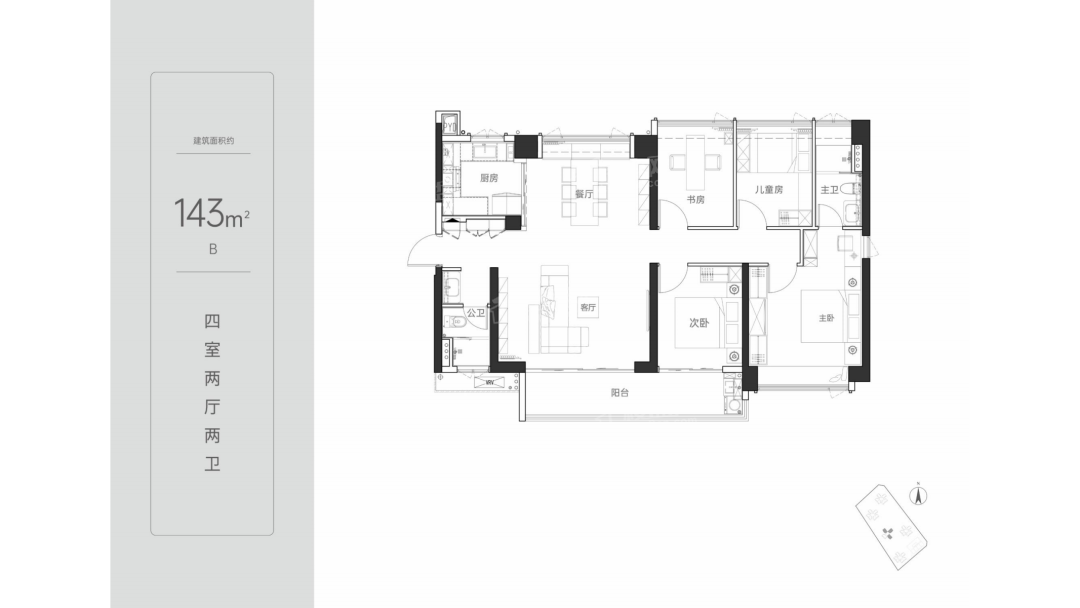 深圳 超核中心润府4室2厅2卫户型图-深圳楼盘网