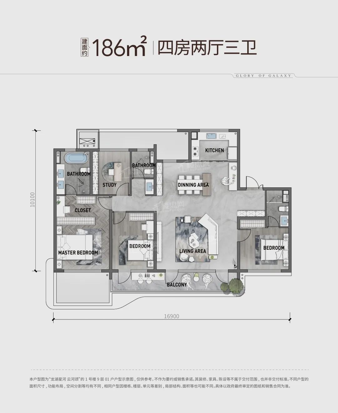 龙湖云河颂_西安龙湖云河颂房价_楼盘怎么样-西安楼盘网