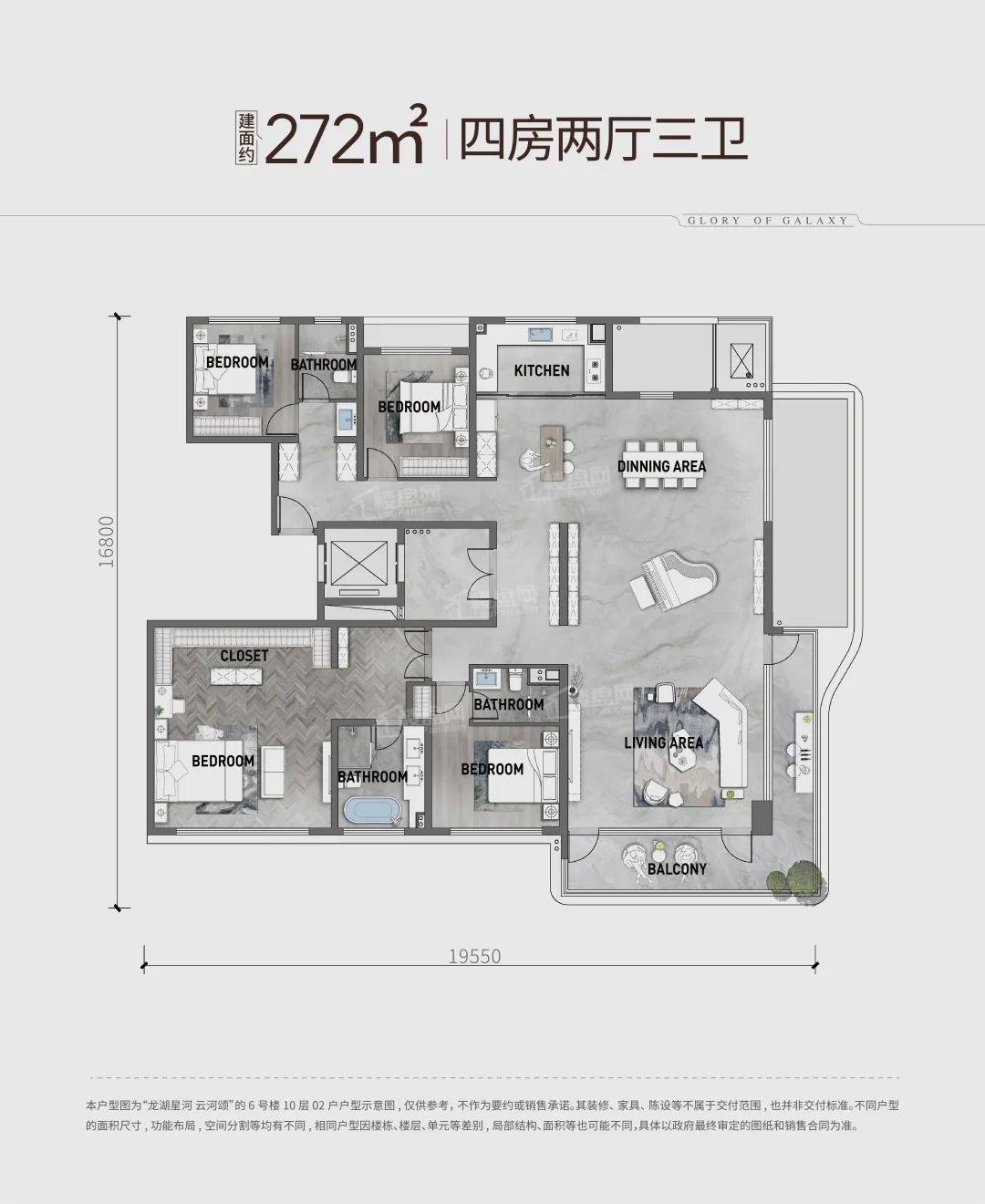 龙湖云河颂_西安龙湖云河颂房价_楼盘怎么样-西安楼盘网