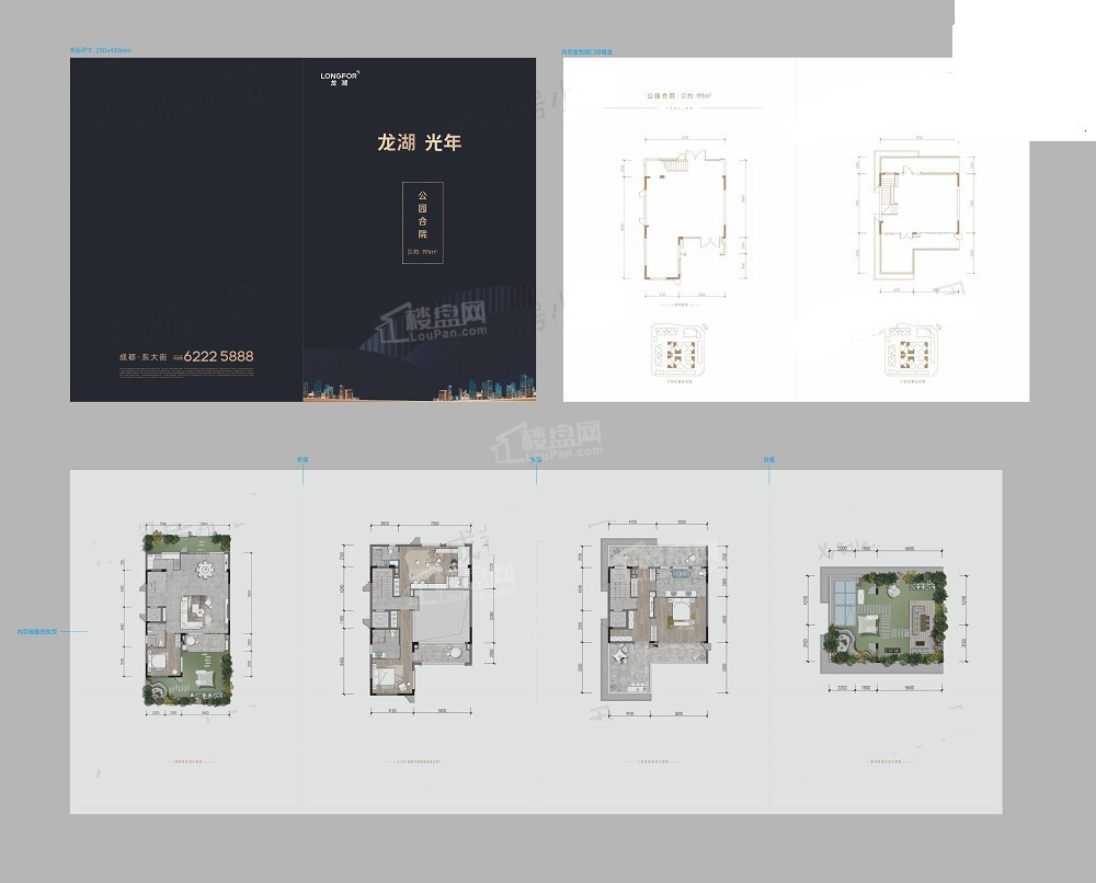 龙湖光年户型配套解读_楼盘价值分析报告-成都楼盘网