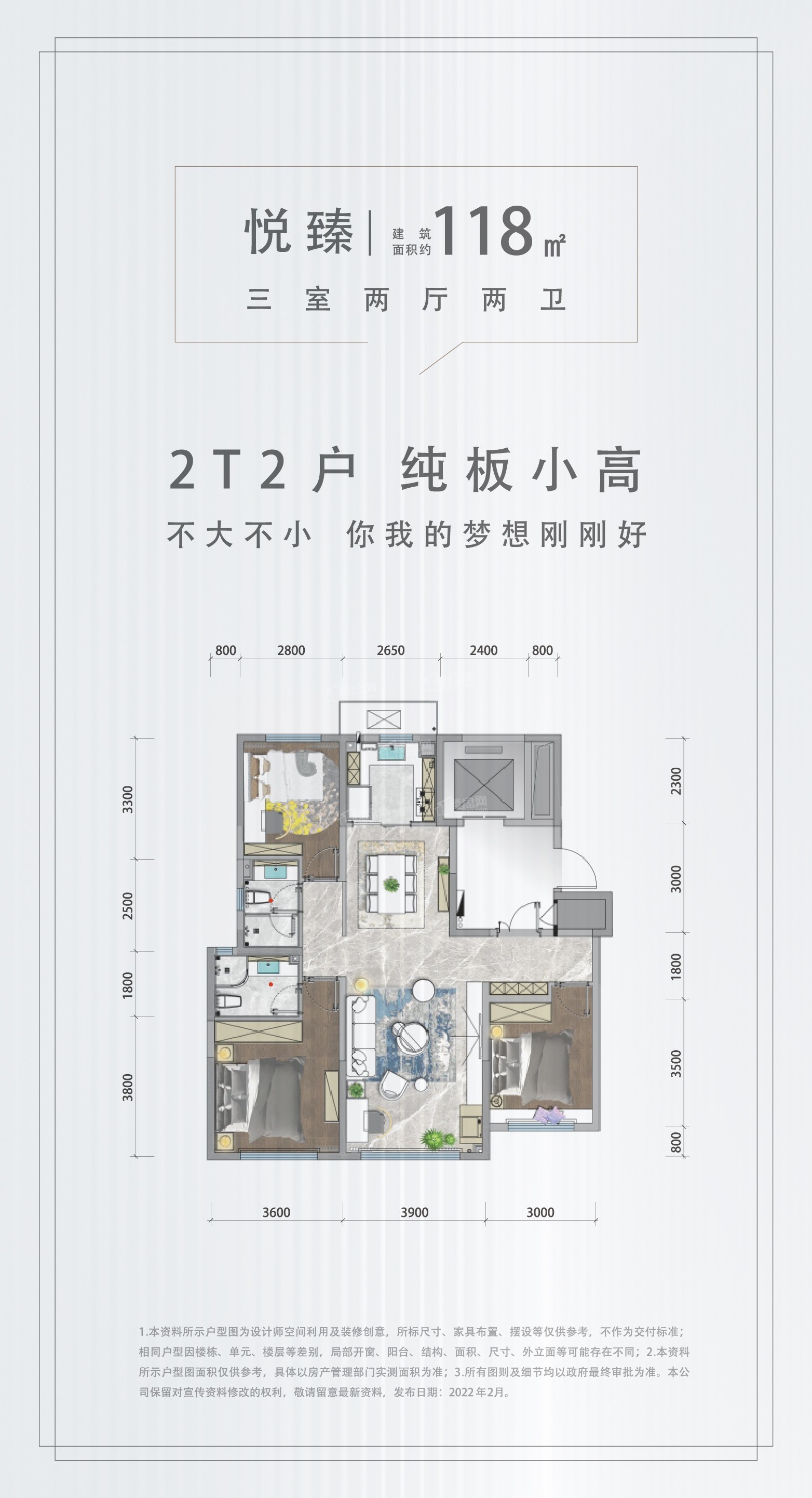 悦达电建玖玺台