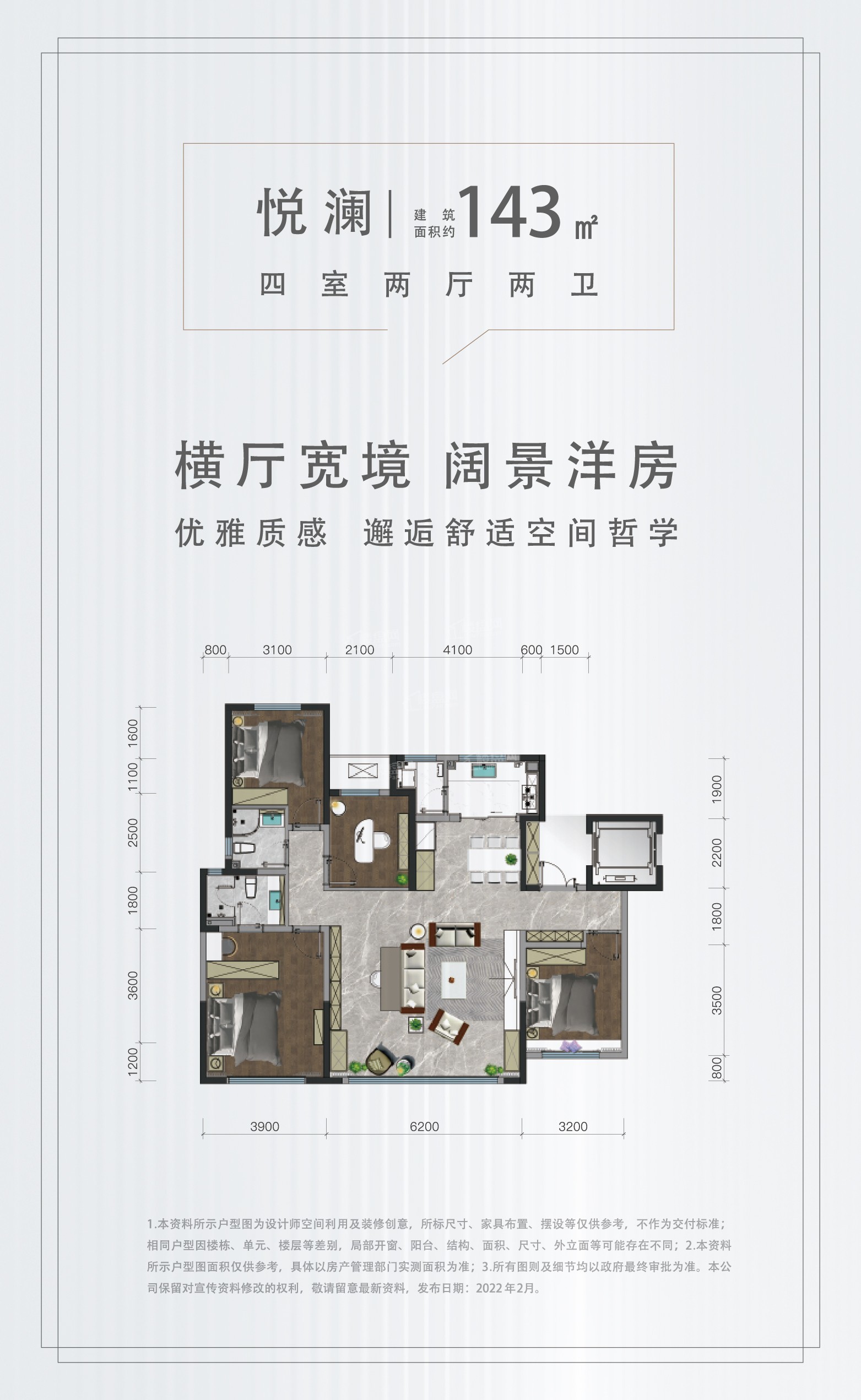 悦达电建玖玺台