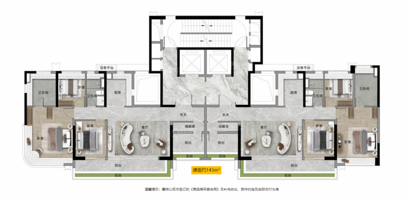 广州保利·四季和颂4室2厅2卫户型图-广州楼盘网