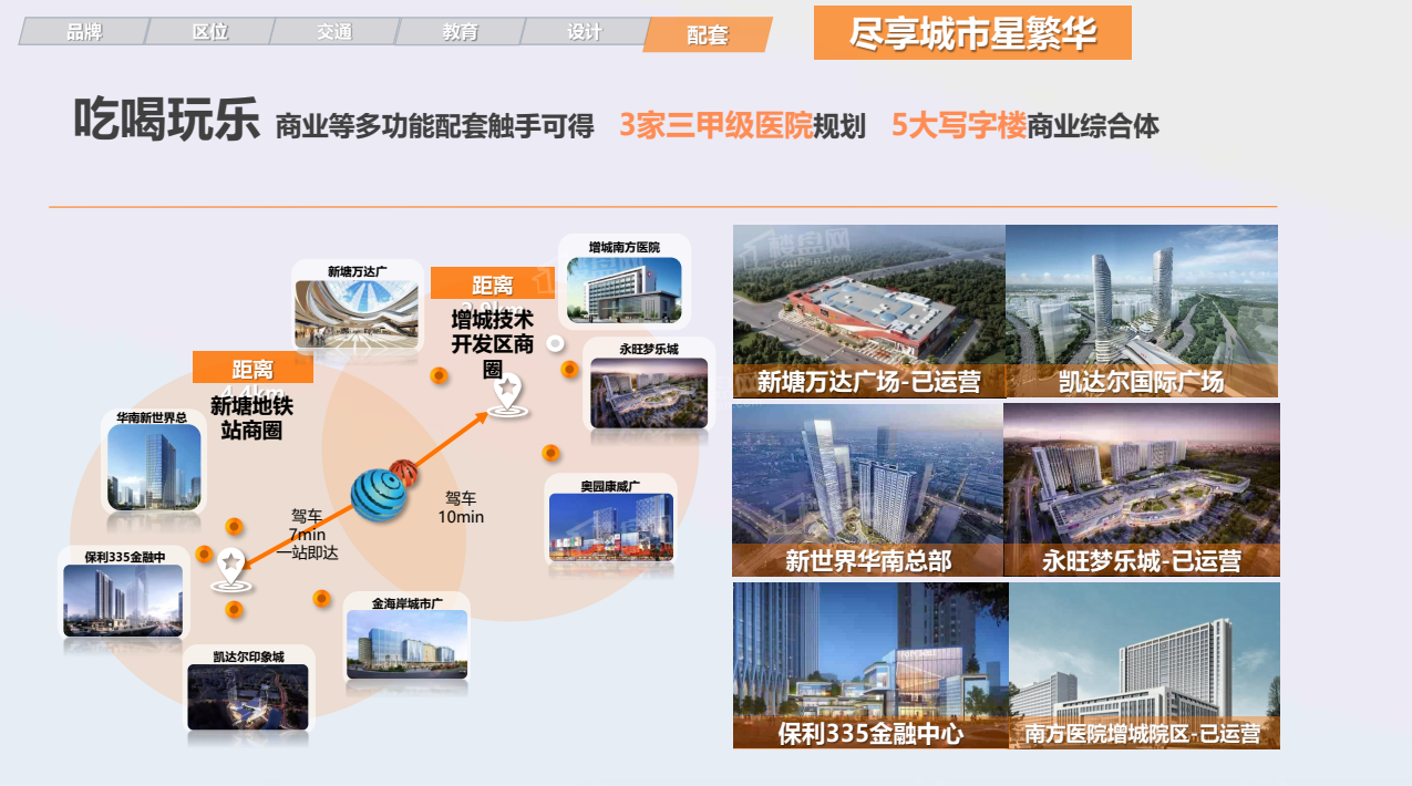 图_1453544252207.png!watermark