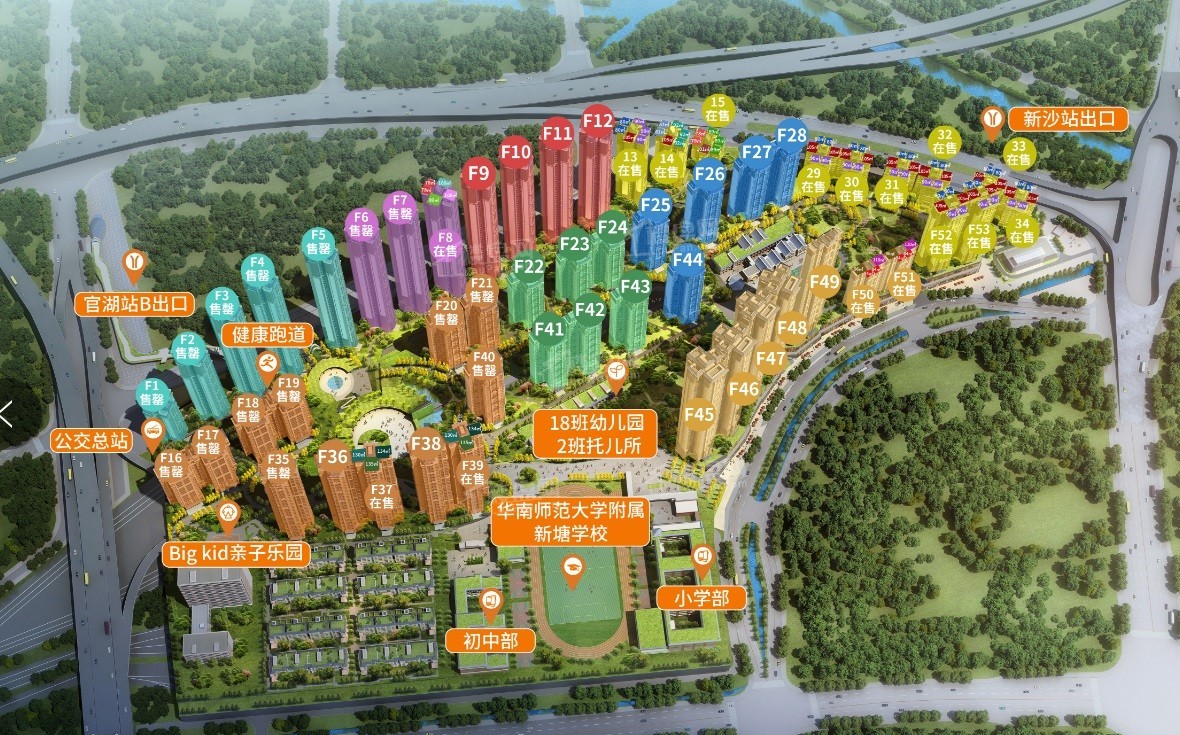 广州星图TOD效果图_实景图_样板间-广州楼盘网