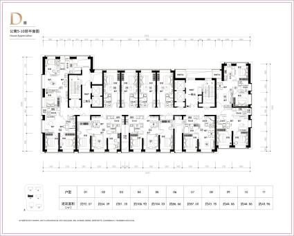 平层图-D座5-10层