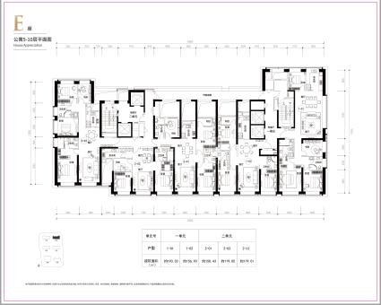 平层图-E座5-10层