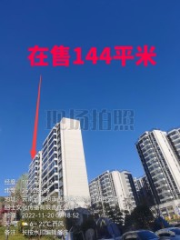 御龙半山龙晟苑实景图