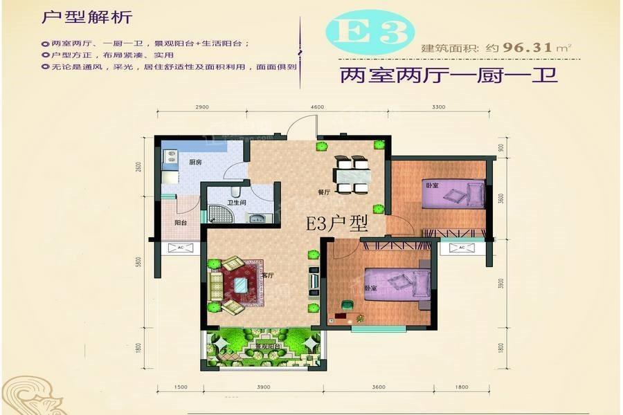 水岸绿洲二期户型图