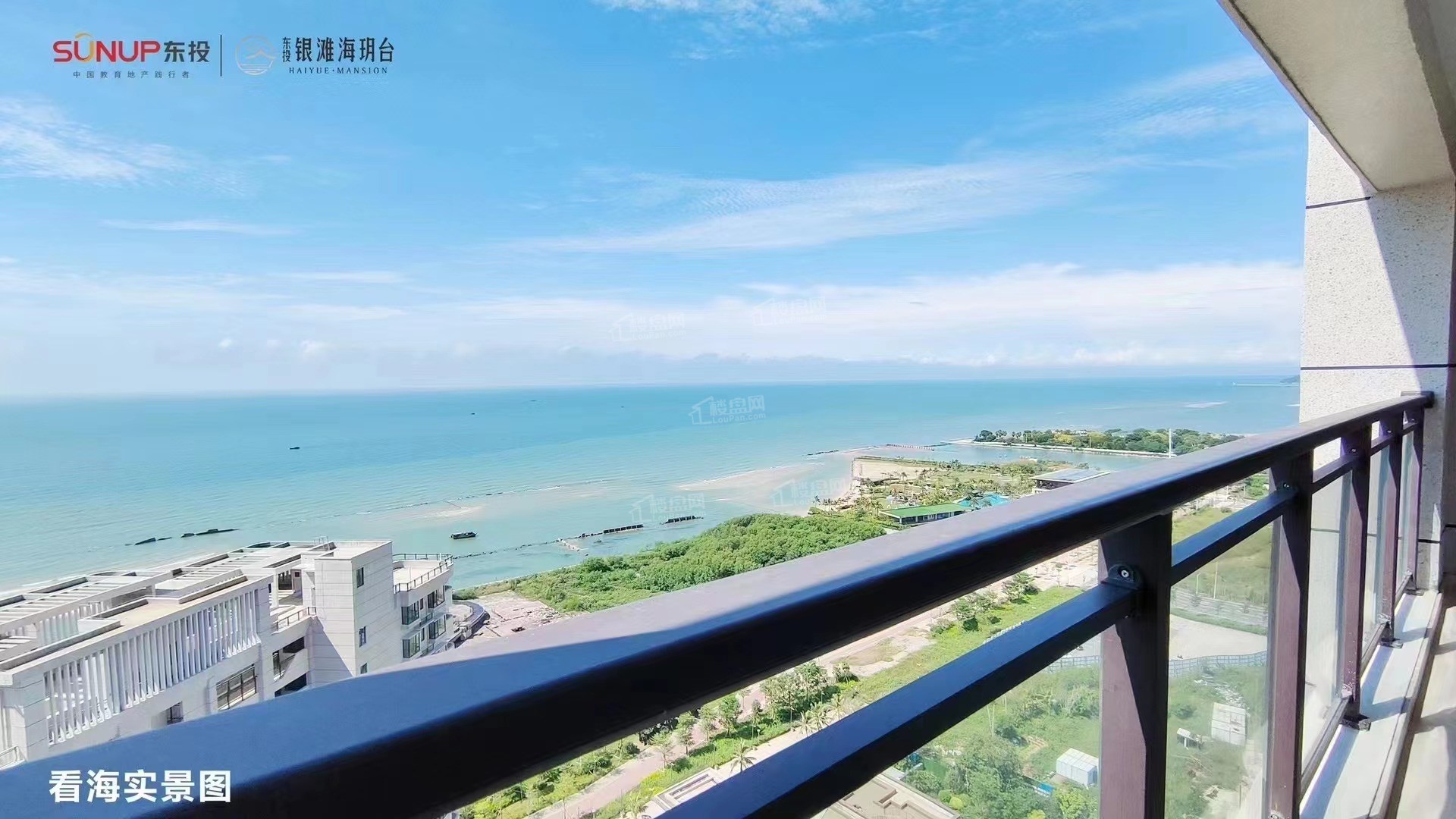 东投银滩海玥台实景图