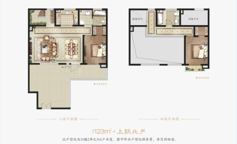 123平上跃 2室3厅2卫