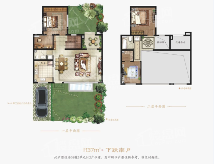 137平下跃 3室3厅2卫