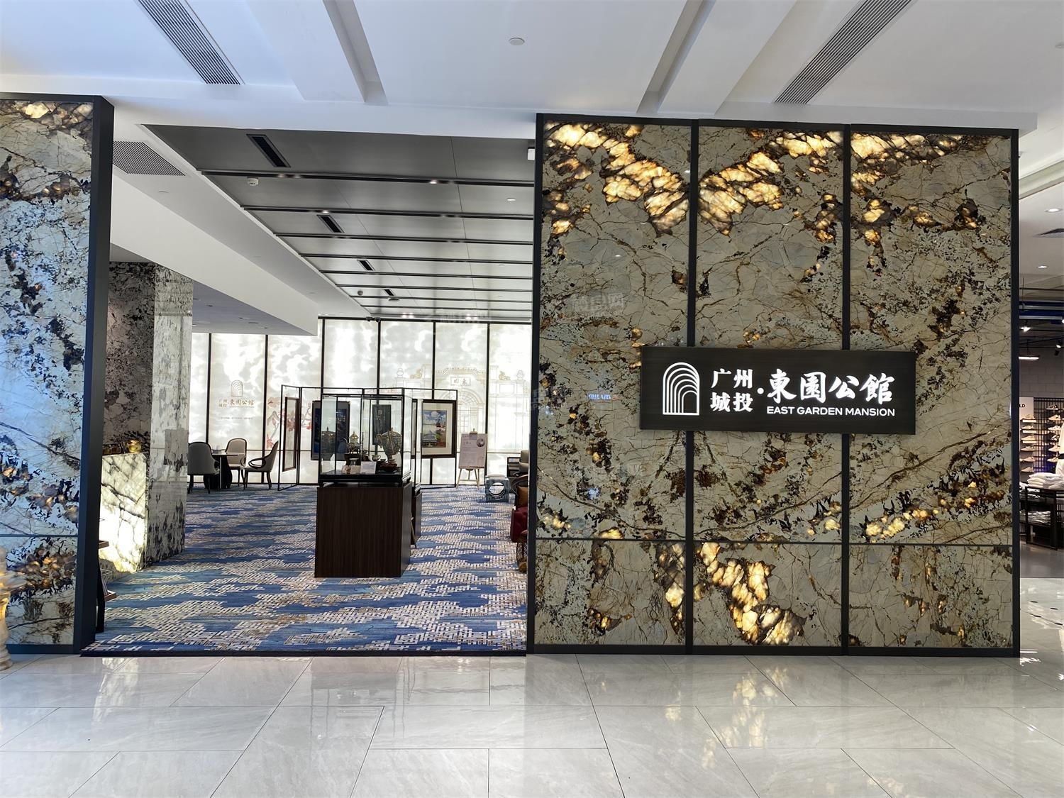 广州城投东园公馆实景图