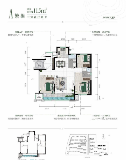 约115平米