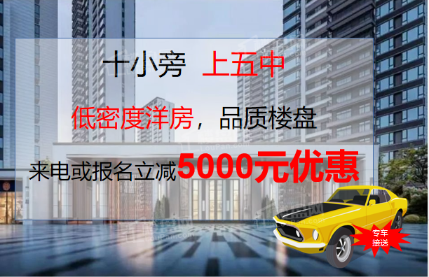 热门房源华晟湖山悦物业费贵吗？产权年限是多久？