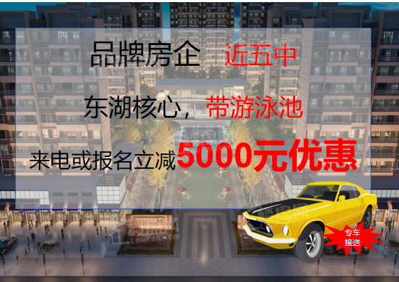 买房怎么选？华安东园开发商是哪个？一起实地探访