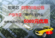 景德镇房价5000-6000的品质房源在哪儿？这些好房值得了解！