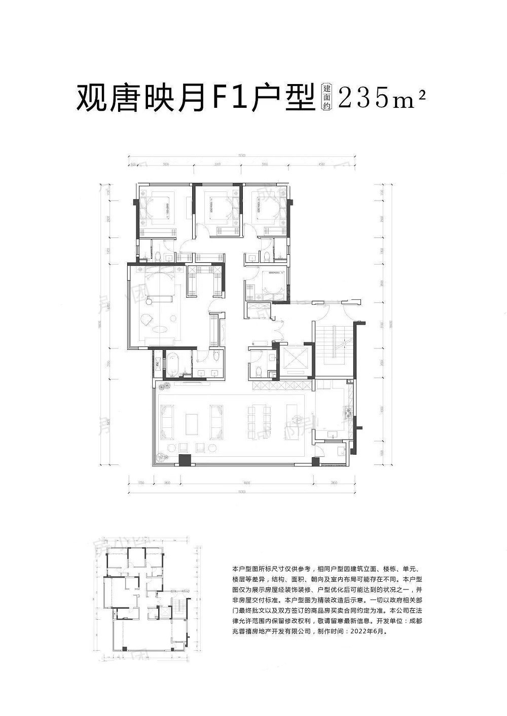 建发观唐映月户型配套解读_楼盘价值分析报告-成都楼盘网