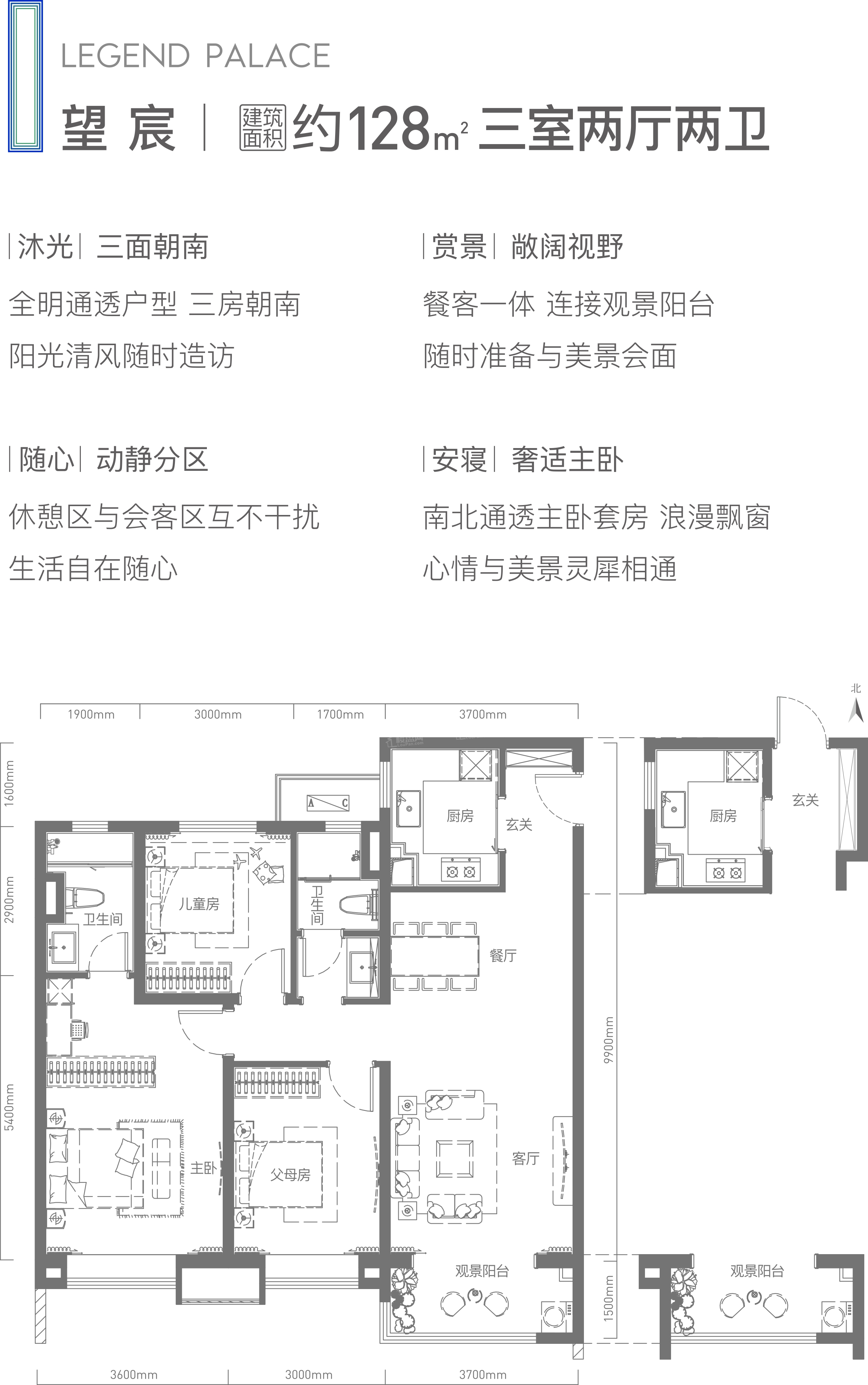 旭辉国宸府户型配套解读_楼盘价值分析报告-西安楼盘网