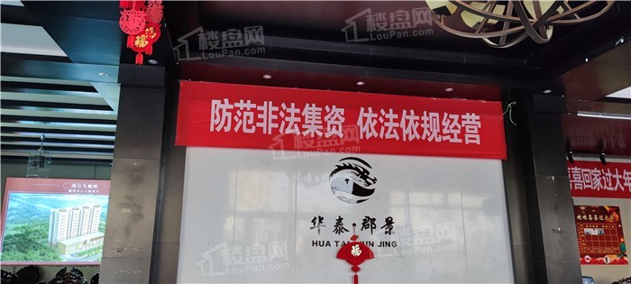 买新房5000以下的新房源在哪儿？赶紧了解！-涿州楼盘网