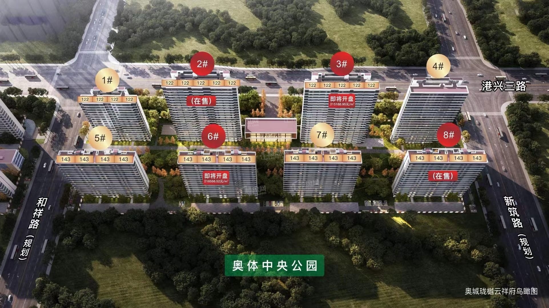 龙翔奥城珑樾府_西安龙翔奥城珑樾府房价_楼盘怎么样-西安楼盘网