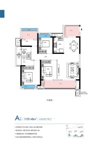 4室2厅2卫建筑面积约129平