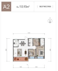 建投春城華府A2户型