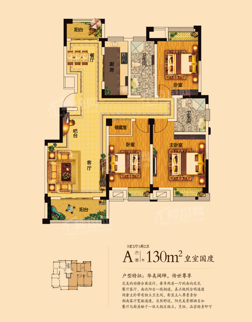 前城上东郡