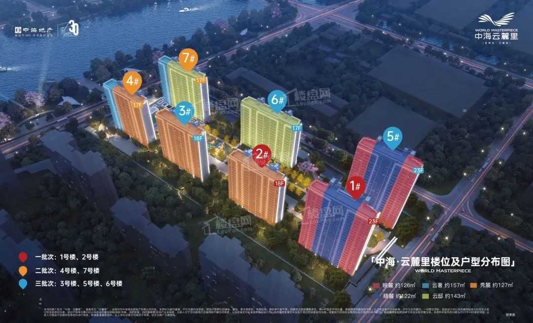 常州4月买房路劲金东方玖园、珑御中棠谁是明智之选-常州楼盘网